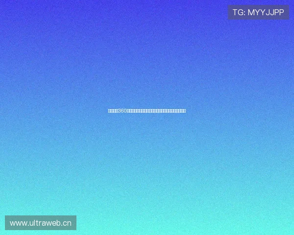 体育直播360直播吧在线观看高清流畅赛事全覆盖精彩不断尽在掌握